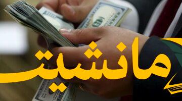 عاجل.. الدولار يسجل 48.40 جنيهًا للشراء بالبنك الأهلي اليوم الثلاثاء 5 أغسطس 2025