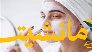 بشرة مشرقة قبل الدراسة.. تخلصي من اسمرار المصيف واحصلي على بشرة موحدة