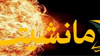 عاجل.. رصد انبعاثات شمسية ضخمة:  تأثيرها المحتمل على الأرض قيد الدراسة