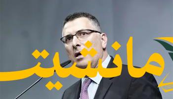 تصريح ناري.. وزير الخارجية الإسرائيلي لرئيس الأركان: عبر عن موقف الجيش دون تردد