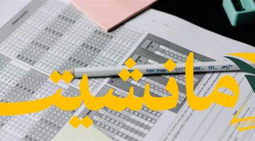 صادم.. والدة ومعلمة تقتحمان مدرسة لسرقة أسئلة امتحان طالبة