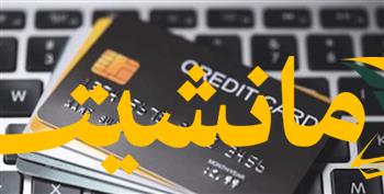 صدمة العمر.. تريليونات في حساب والدته المتوفاة