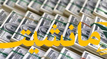 تحرك مفاجئ لسعر الدولار مقابل الجنيه المصري في ختام تعاملات اليوم