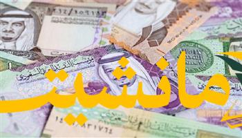 تطورات هامة لسعر الريال السعودي مقابل الجنيه المصري في ختام تعاملات اليوم