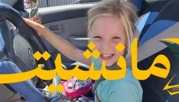 جريمة بشعة تهزّ المجتمع: تفاصيل جديدة حول وفاة طفلة بعذاب مروّع على يد والدها