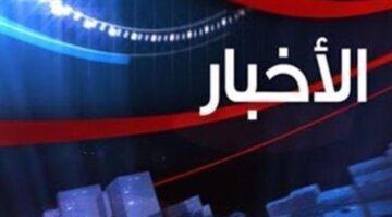 رسميًا.. صرف دعم تكافل وكرامة غدًا.. تفاصيل افتتاح مساجد جديدة وقمة ترامب – بوتين المرتقبة