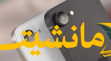 هل بياناتك على الآيفون في خطر؟ تأكد من تفعيل هذه الإعدادات الثلاثة الهامة
