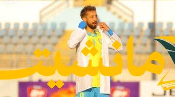 حصري.. الإسماعيلي يفاوض مروان حمدي على التجديد وخطاري يترقب