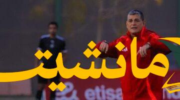 تصريح هام.. أوسكار رويز يؤكد استقلالية لجنة الحكام وضرورة الاعتراف بالأخطاء