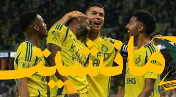 صفقة محتملة.. النصر السعودي يستهدف الكوري كانج إن لي لخلافة برونو فيرنانديز