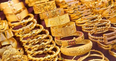 أسعار اليوم.. استقرار سعر الذهب وعيار 21 24 مايو 2024 2 أسعار اليوم.. استقرار سعر الذهب وعيار 21 24 مايو 2024
