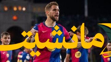 هل ينتقل إينيجو مارتينيز إلى النصر السعودي؟ مفاوضات متقدمة تُثير التساؤلات في برشلونة