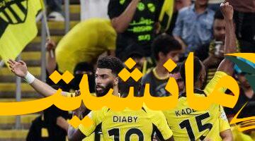 جديد.. الاتحاد السعودي يعتمد آلية لطلب حكام أجانب بالموسم الجديد