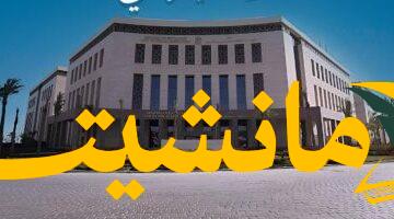 موعد مهم.. امتحانات الدور الثاني للدبلومات الفنية من 9 إلى 19 أغسطس 2025