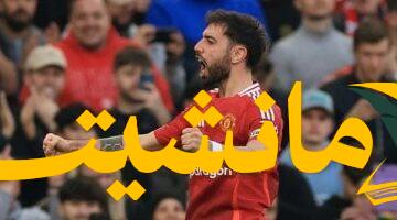 عاجل.. النصر السعودي يستهدف برونانديز: مانشستر يونايتد يحدد موقفه