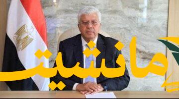 تغييرات غير مسبوقة في قيادات الجامعات المصرية بقرارات جمهورية جديدة من وزير التعليم العالي
