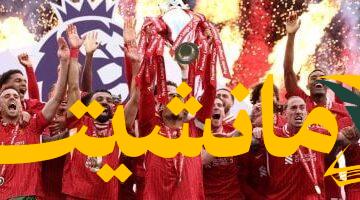 بداية مثالية.. ليفربول يتصدر قائمة الأندية الخالية من الإصابات قبل انطلاق البريميرليج