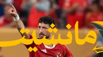 طرابزون سبور التركي مهتم بضم نجم الأهلي السابق وسام أبو علي