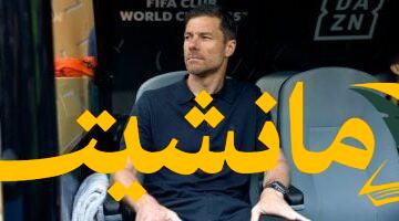 عاجل.. نقطة ضعف ألونسو تهدد ريال مدريد قبل انطلاق الموسم