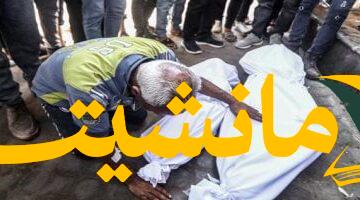 كارثة إنسانية.. حصيلة ضحايا العدوان الإسرائيلي على غزة ترتفع إلى 61 ألفًا