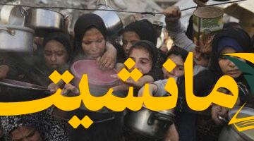 عاجل.. مسؤولة أممية: غزة إبادة جماعية، العالم مطالب بوقف دعم الاحتلال