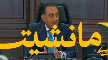 عاجل.. رئيس الوزراء يوجه رسائل هامة للملاك والمستأجرين بعد تفعيل قانون الإيجار القديم