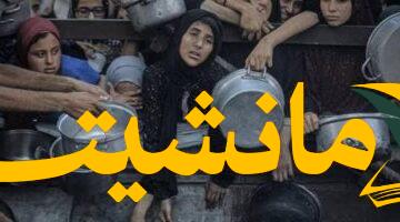 عاجل.. حماس: نتنياهو مسؤول عن حياة المحتجزين