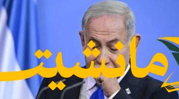عاجل.. هيئة البث الإسرائيلية: انتهاء المشاورات مع توجه نحو احتلال غزة