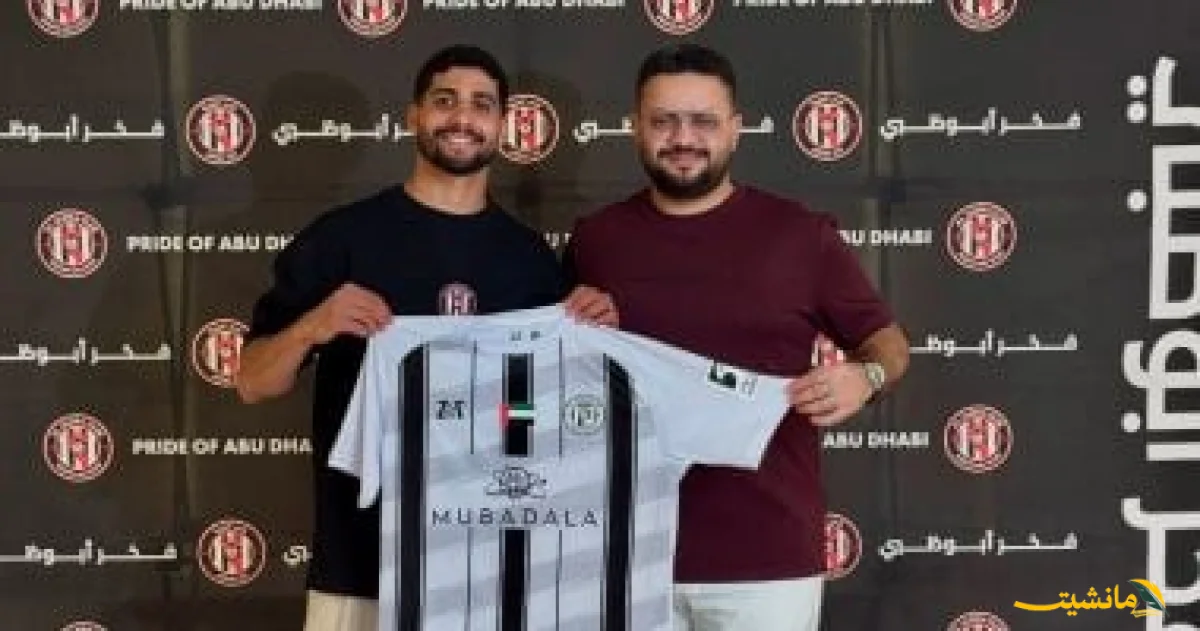طلب رسمي.. المريخ البورسعيدي يخاطب اتحاد الكرة للحصول على عقد بيع إبراهيم عادل