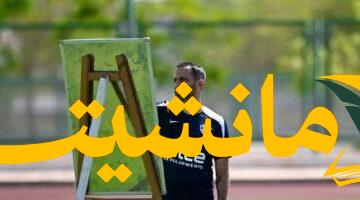 تعزيز هجوم الأبيض.. الزمالك يستهدف ضم موهبة أجنبية شابة