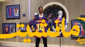 عاجل.. برشلونة يواجه أزمة تسجيل لاعبين قبل انطلاق الموسم الجديد