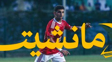 عاجل.. قاسم باشا يوافق على طلب الأهلي برفع مقابل صفقة كوكا
