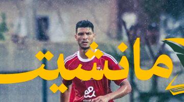 دكة بدلاء قوية.. داري و5 ناشئين احتياطيين للأهلي في ودية منتخب الشباب