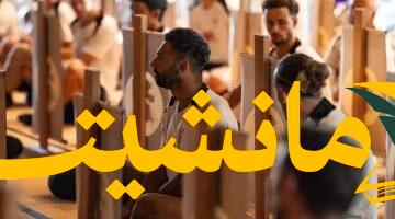 إلهام فرعوني.. محمد صلاح: زيارة معبد إيكوين الياباني تجربة ملهمة