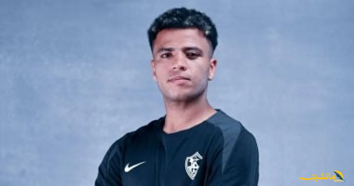 غياب محتمل لأحمد ربيع.. هل يفقد الزمالك نجمه أمام المقاولون؟