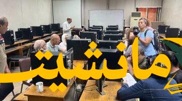 عاجل.. اعرف نتيجتك في تنسيق المرحلة الأولى بالدرجات حسب مجموعك