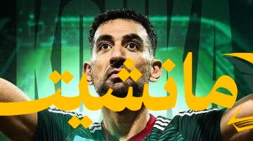 موقف إنساني.. كوكا يتضامن مع فلسطين ويثير إعجاب صحيفة سعودية