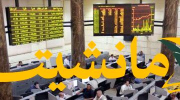 استثمار ضخم.. ياسين منصور يستحوذ على 1.8 مليون سهم من بالم هيلز بـ 14.5 مليون جنيه