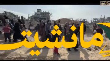كارثة إنسانية.. وزارة الصحة بغزة: 175 شهيدًا جراء المجاعة