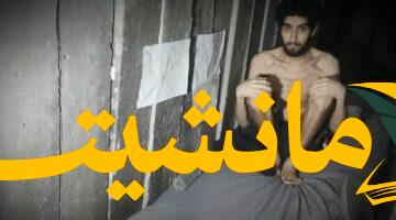 عاجل.. نتنياهو يطالب الصليب الأحمر بتوفير الطعام للرهائن بغزة