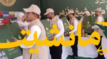 دعم إنساني..  شيخ الأزهر يشرف على مساعدات لأهالي غزة ببيت الزكاة