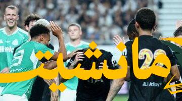وداع حزين.. توتنهام يتعادل مع نيوكاسل 1-1 في كوريا الجنوبية بمباراة سون الأخيرة