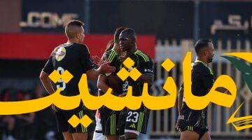 ودية نارية.. الأهلي يتفوق على منتخب الشباب بهدف نظيف في الشوط الأول