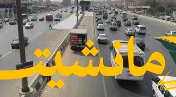 هام.. وزارة النقل لقائدي السيارات: ابتعدوا عن حارة الأتوبيس الترددي