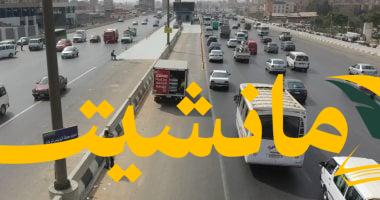 هام.. وزارة النقل لقائدي السيارات: ابتعدوا عن حارة الأتوبيس الترددي