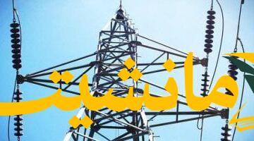 قفزة صناعية.. الهيئة العربية للتصنيع تفتتح خط إنتاج أبراج كهرباء الجهد العالي