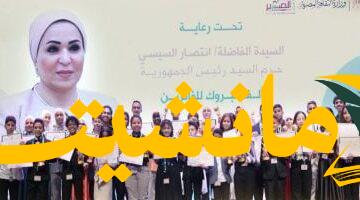 تشجيع رسمي.. انتصار السيسي للمبدعين الصغار: فخر مصر ونموذج للجيل الواعي.
