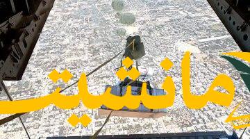 عاجل.. مصر تُسقط مساعدات إنسانية على غزة بتوجيهات رئاسية
