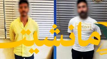 صدمة.. الداخلية تضبط تحويلات ومجوهرات ومخدرات بحوزة تيك توكر