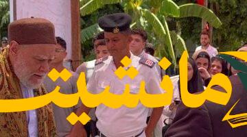 مشاركة دينية بارزة.. علي جمعة يصوت في انتخابات مجلس الشيوخ 6 أكتوبر